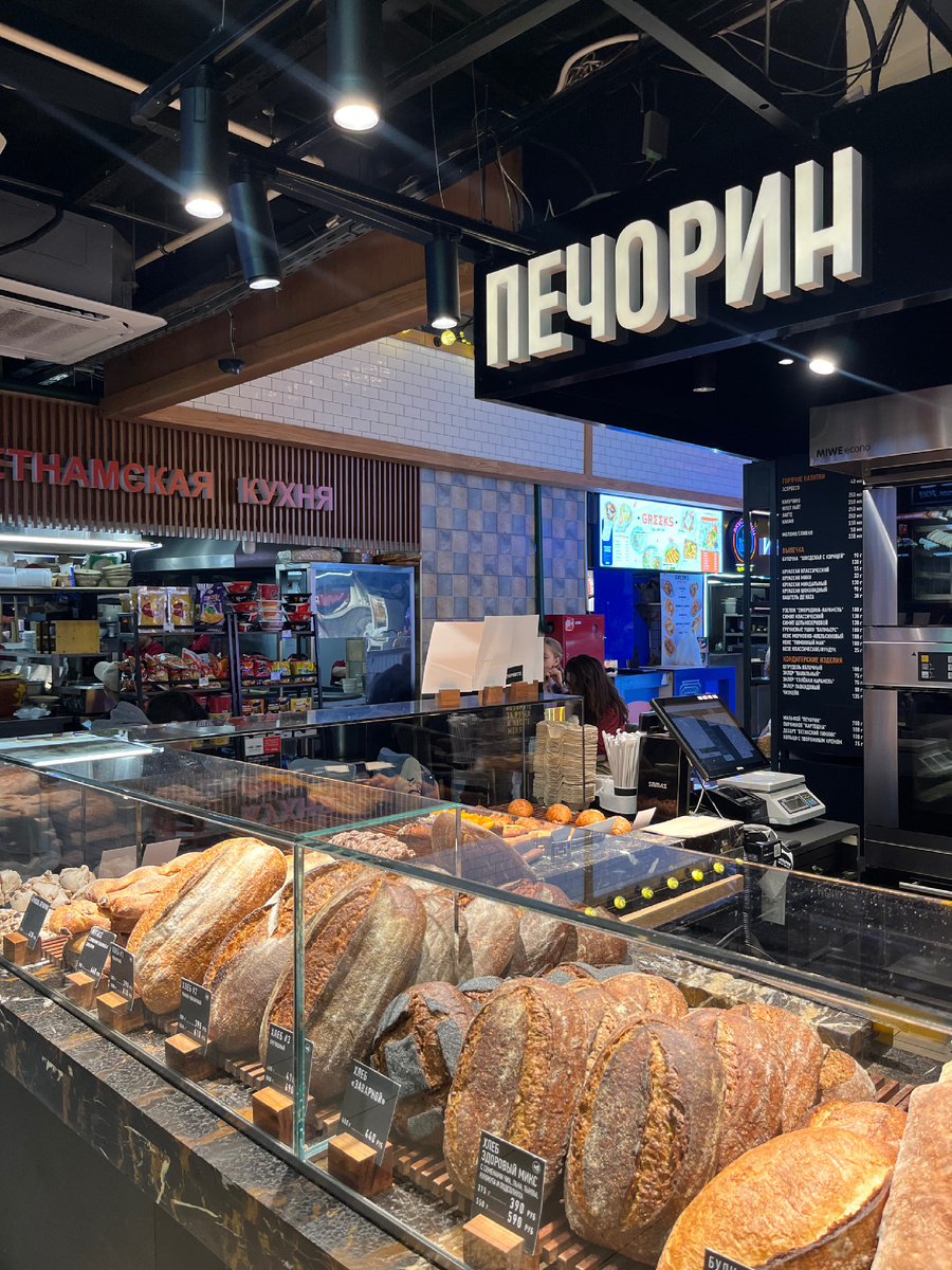 «Печорин», Усачёвский рынок 