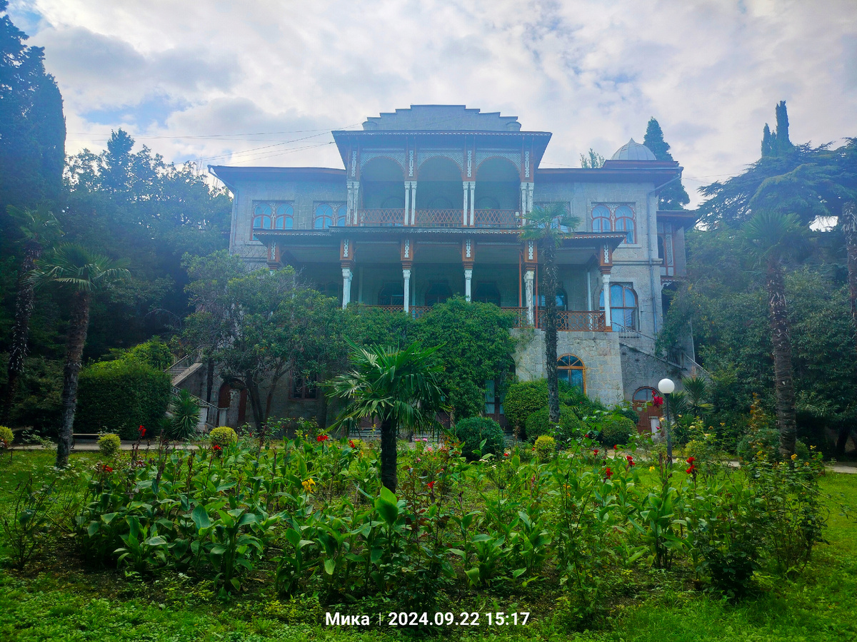 Дворец Карасан. Алушта. Крым