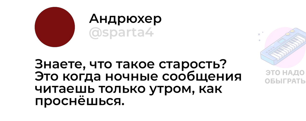 scale_1200