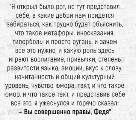 "Сказка о тройке" АиБ Стругацкие