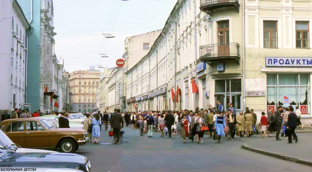 Источник группа ВК "Москва - воспоминания Детства"
