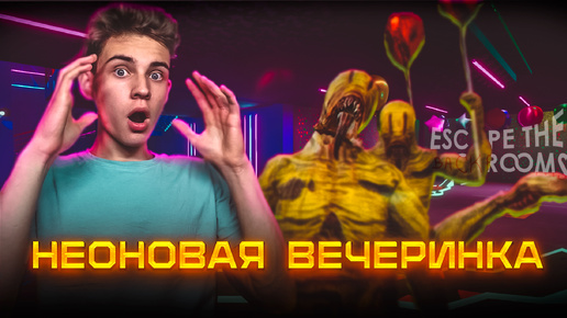 ОСТАЛОСЬ СОВСЕМ ЧУТЬ ЧУТЬ ! ПРОХОЖДЕНИЕ ЗАКУЛИСЬЯ - Escape the Backrooms #11