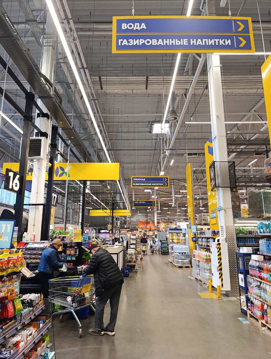 В гипермаркете Лента. 