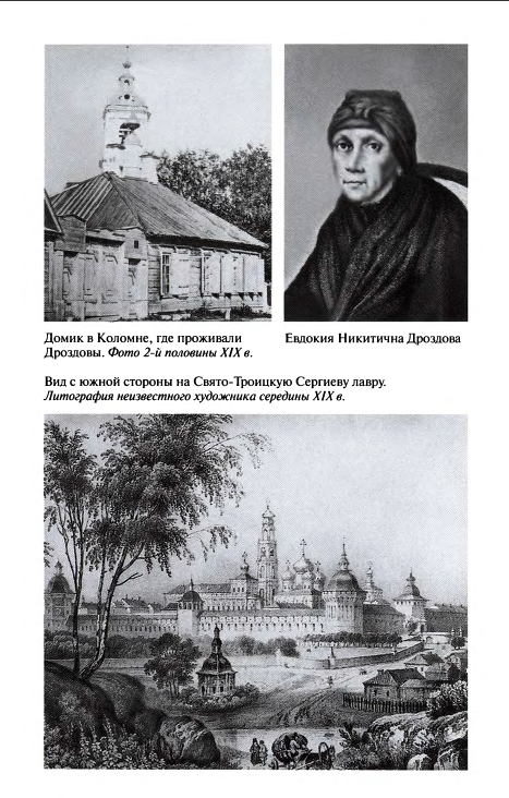 скриншот электронного издания