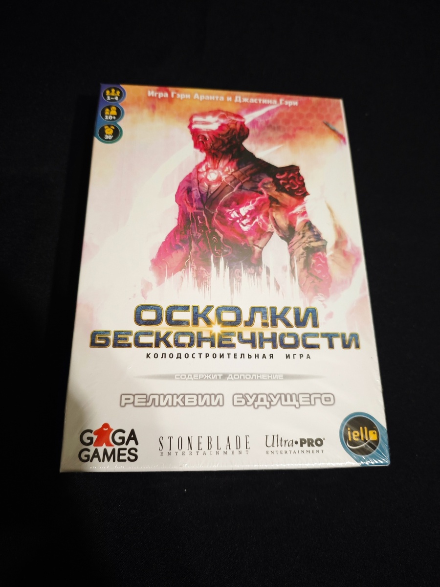 Настольная игра Осколки Бесконечности