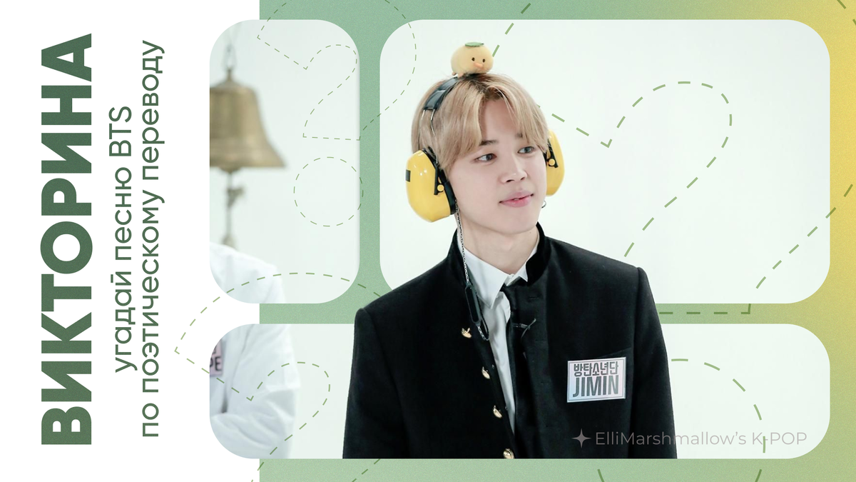 Вопрос на засыпку: какое известное в фандоме слово связано с этой фотографией?