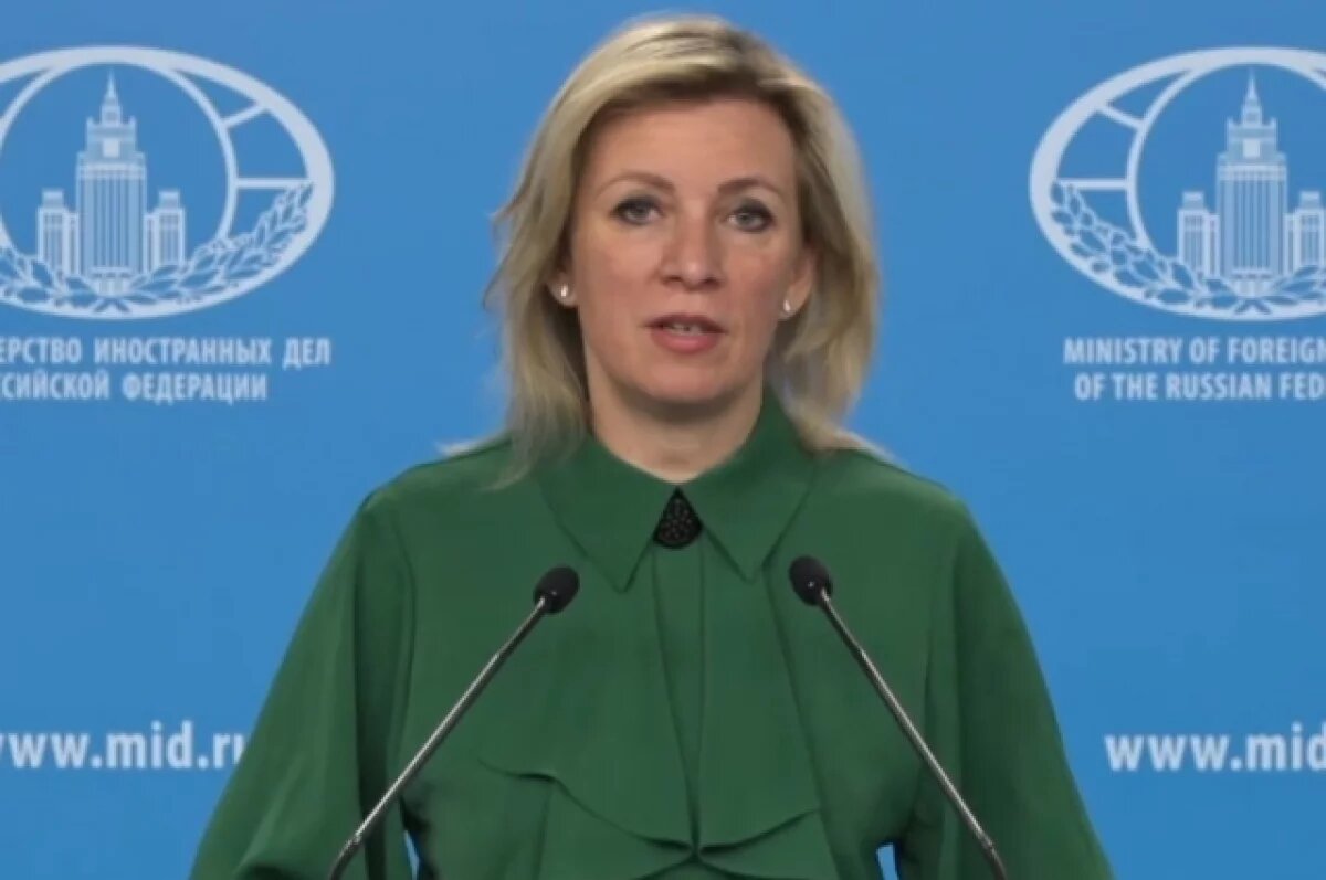    Захарова назвала Блинкена подлецом за слова о Бабьем Яре и действиях РФ