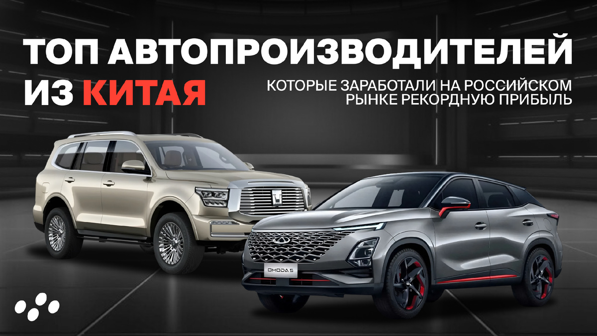 Источник: лизинговая компания CARCADE 