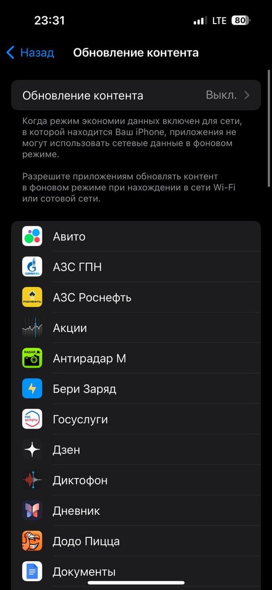 Так должен выглядеть этот раздел.