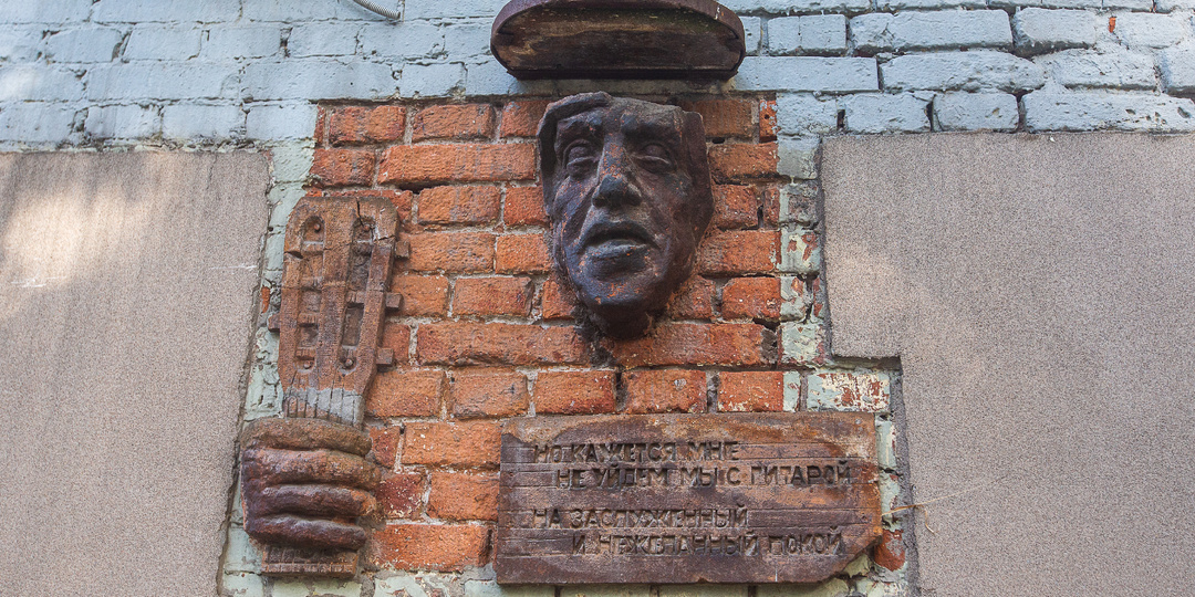 "Где твои семнадцать лет? На Большом Каретном". Что хранит память о Высоцком в этом переулке и кому была посвящена знаменитая песня
