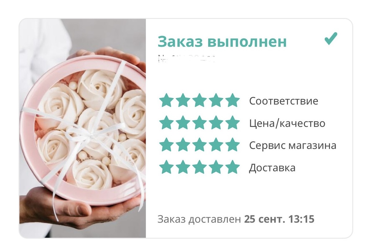 Отзывы на наши букеты