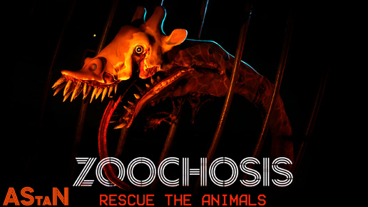 Download Video: ZOOCHOSIS #1 - ПРИСТУПАЕМ К РАБОТЕ СМОТРИТЕЛЕМ ЗООПАРКА