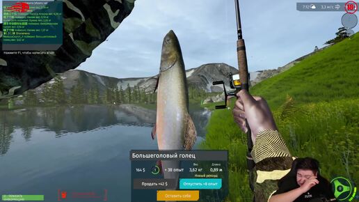 Russian Fishing 4 3D рыбалка 