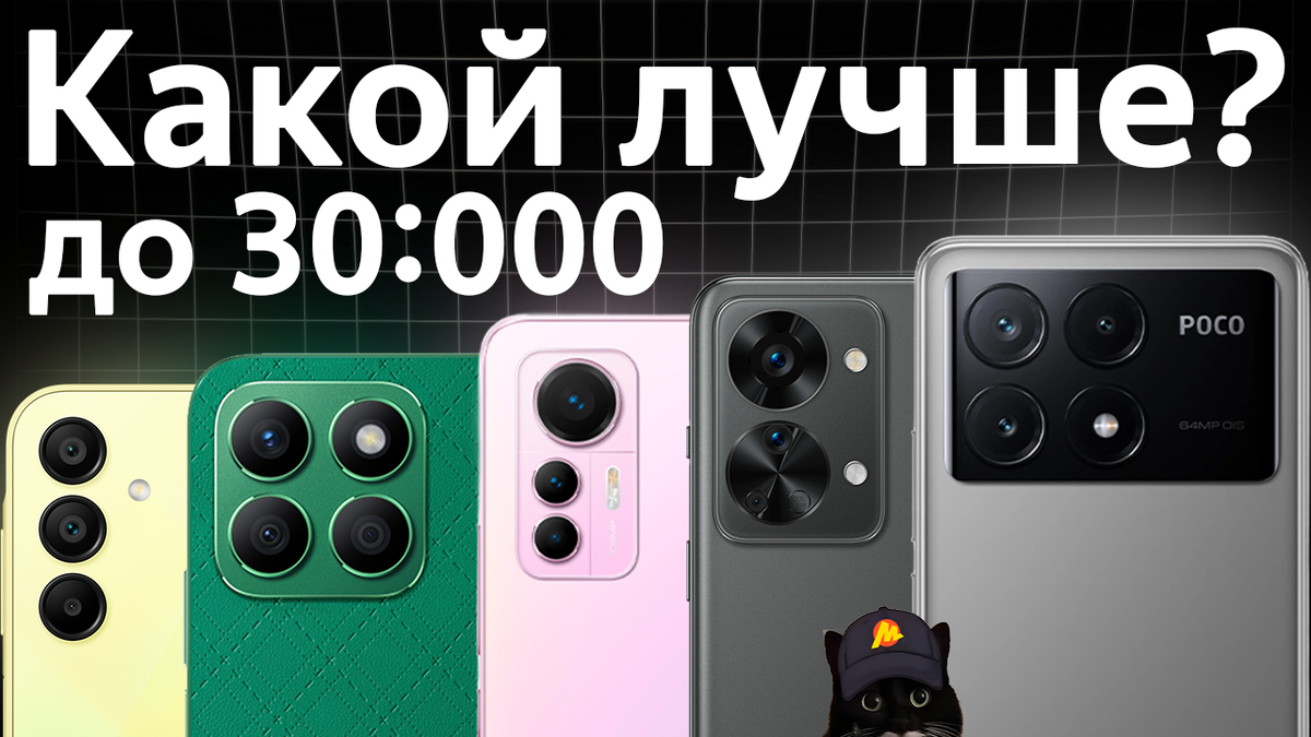 превью статьи