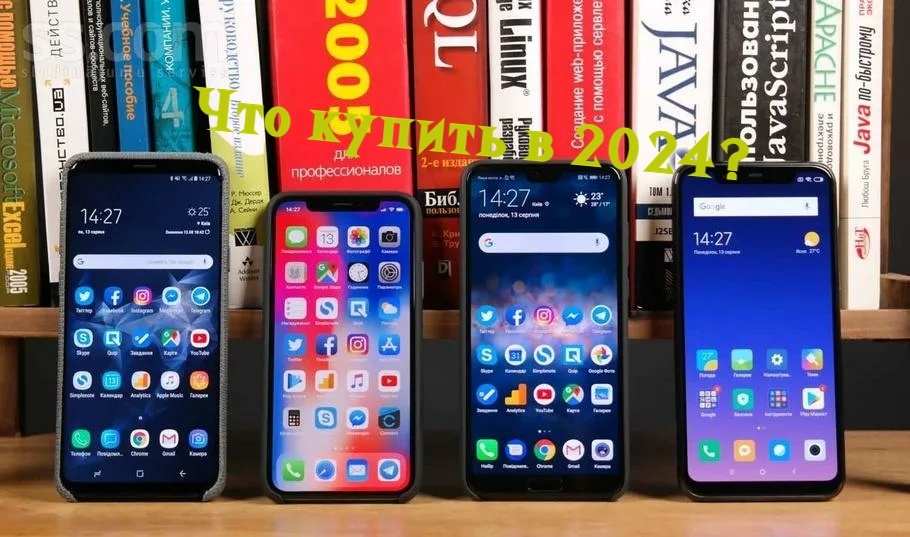 Лучшие смартофны за 15к рублей в 2024 году