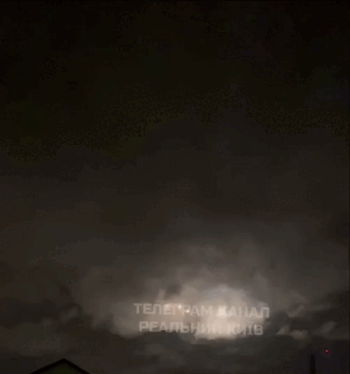    ФОТО: Канал "Хроники Гераней"