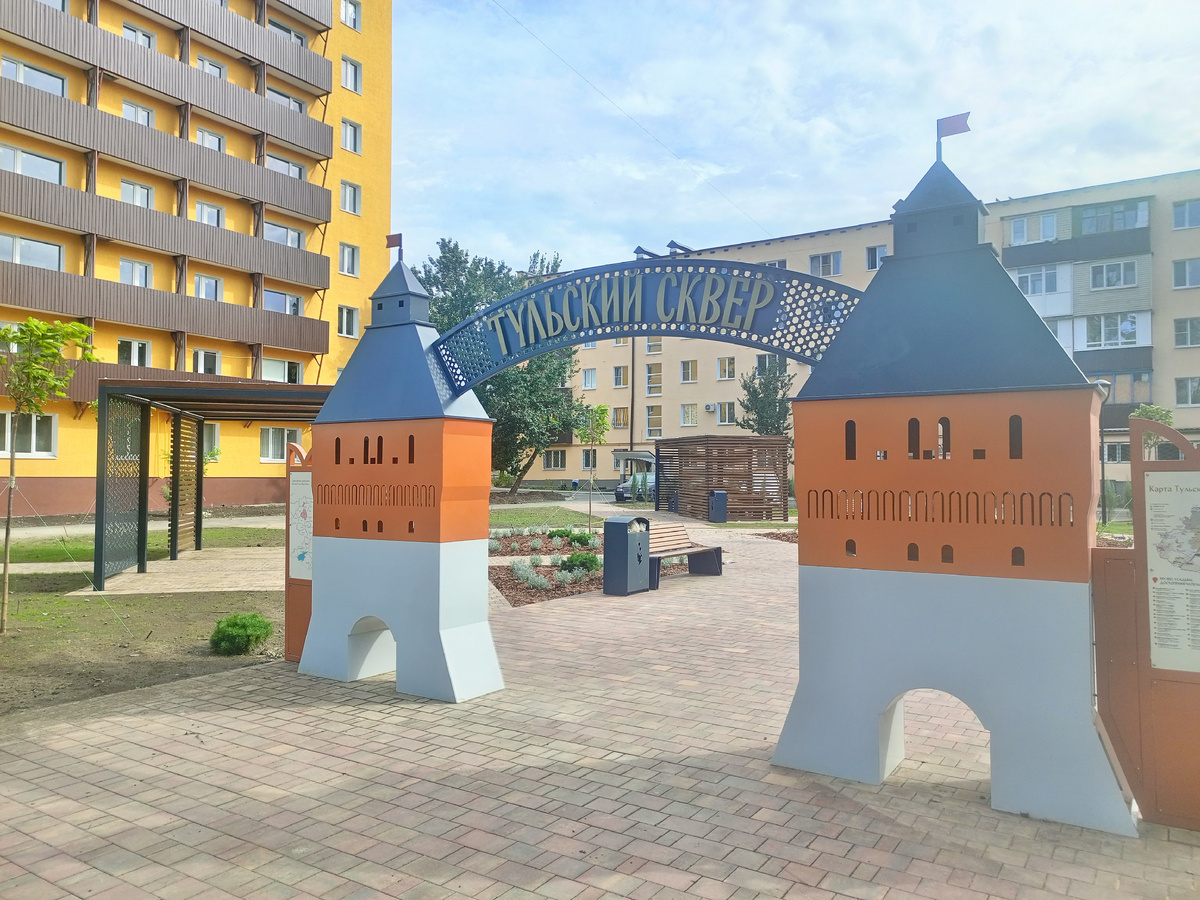 Тульский сквер в Мариуполе