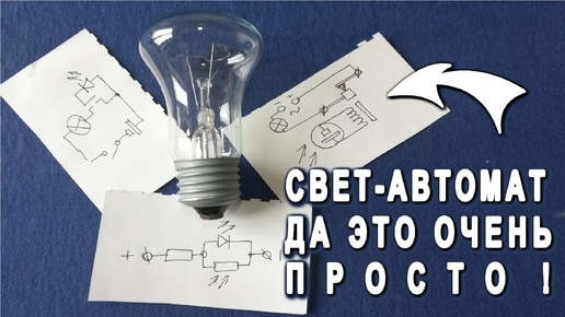 Классная схема на P406 - Делов всего на минуту А результат Вас порадует!