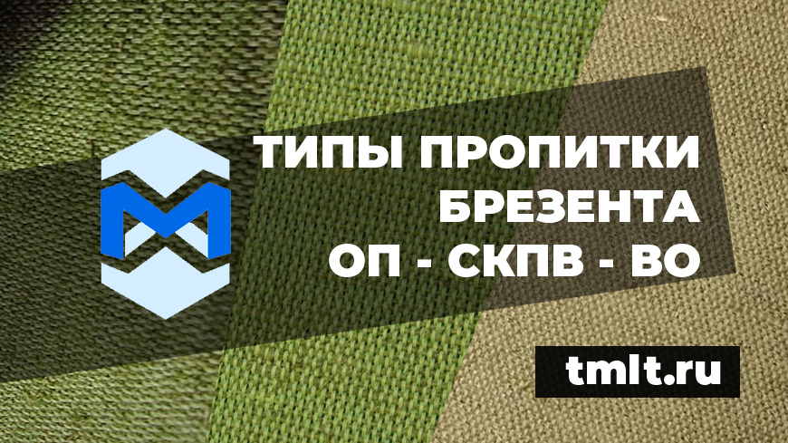 Титан-Монолит - производственный строй-маркет для компаний - работаем по всей России