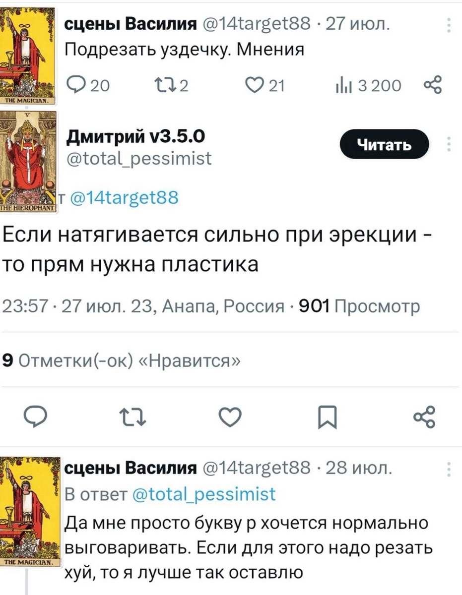 Фото из просторов интернета 