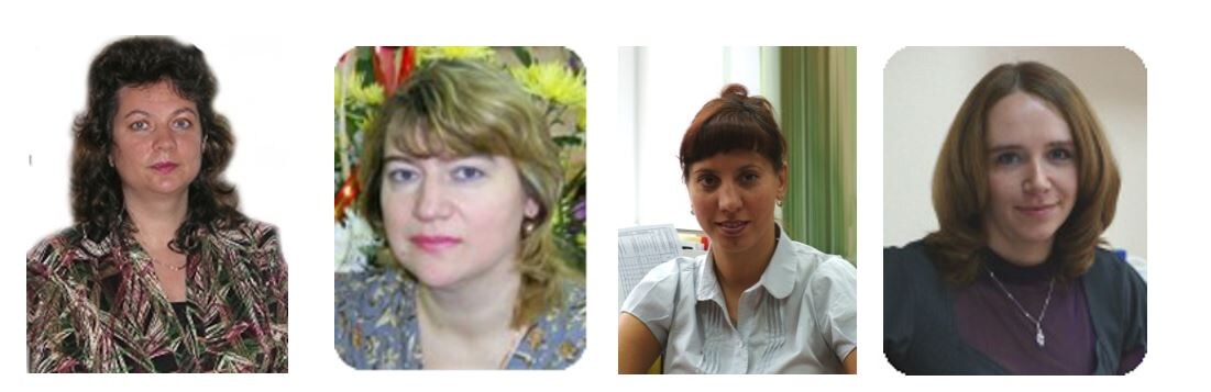 Каверзина Л.А., Трусевич Е.В., Гончарова Н.А., Кобзова А.В.