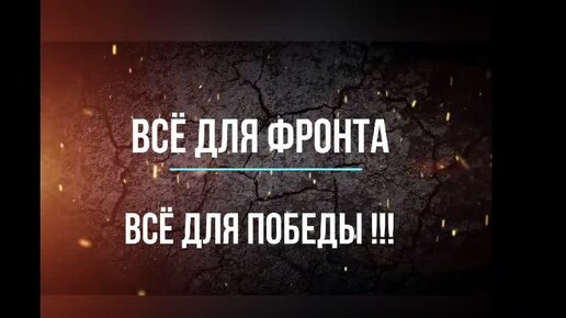 Две тонны овощей для бойцов СВО собрали жители сел Никольской администрации