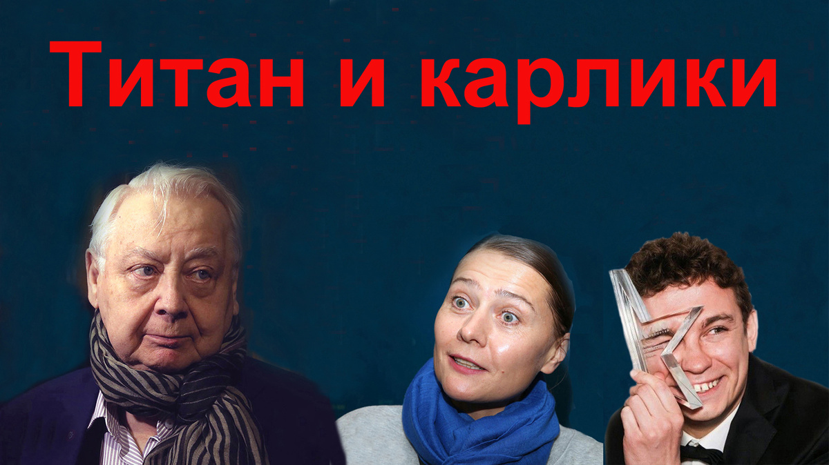 Коллаж автора из изображений из Яндекс картинок.