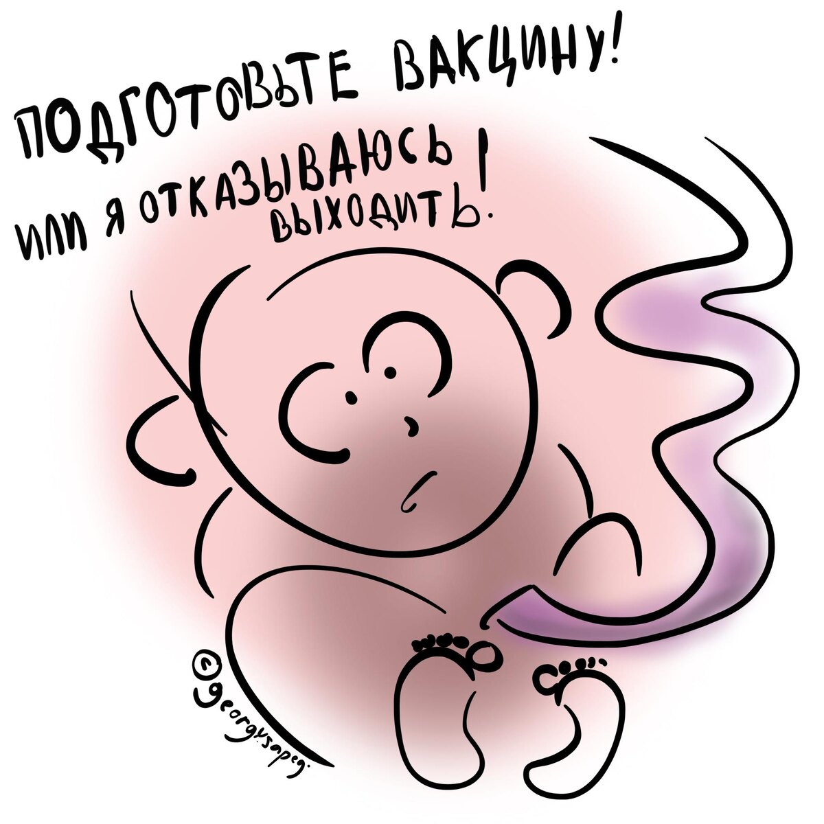 В первые сутки или раньше