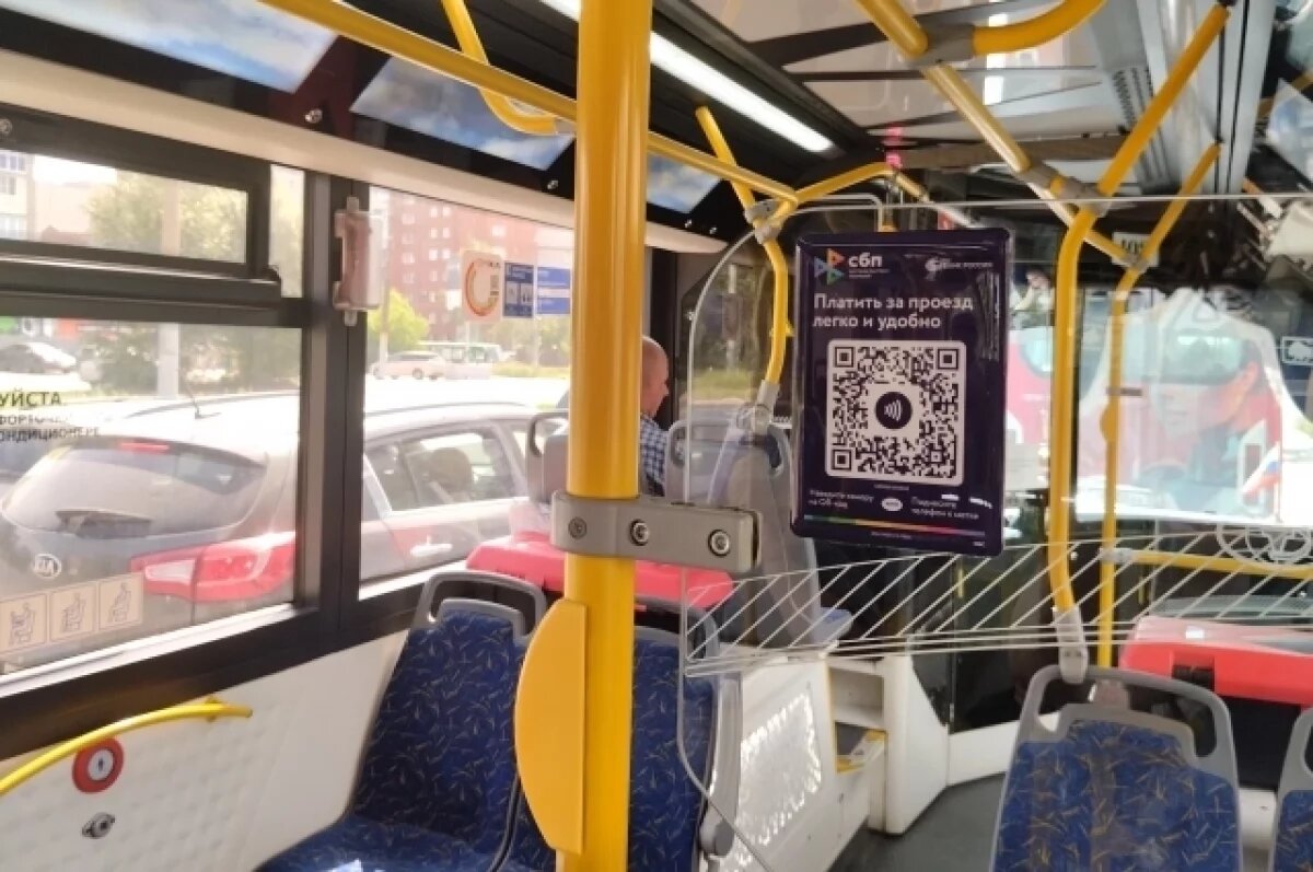    Омичам вернут деньги за проезд, которые списали по ошибке