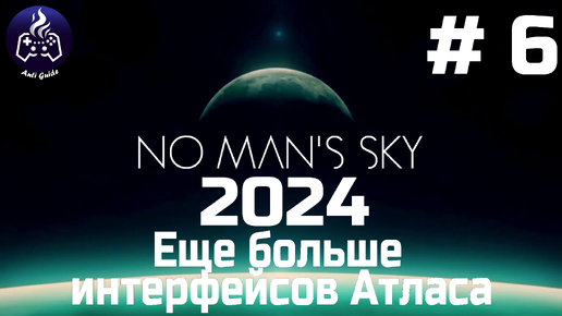 Descargar video: No Man’s Sky ➤ Прохождение 2024 ➤ Серия № 6