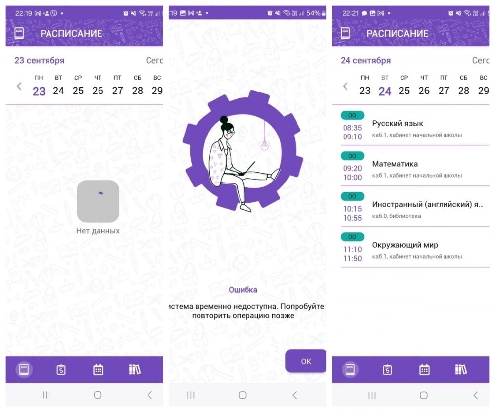    Схема открытия сервиса ЭПОС (разворачивается при клике). Фото:  Коллаж АиФ