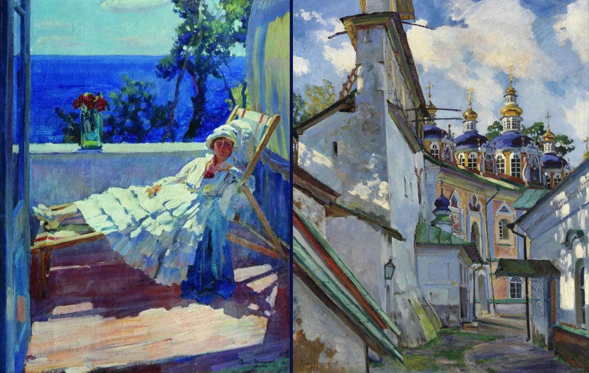 Художник С.А. Виноградов