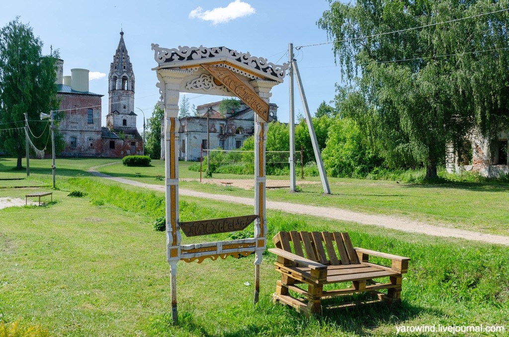 Поречье-Рыбное, Ярославская область