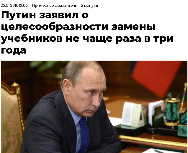 Источник: Аргументы и Факты