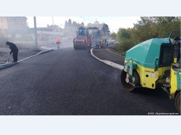     МКУ «Пермблагоустройство»