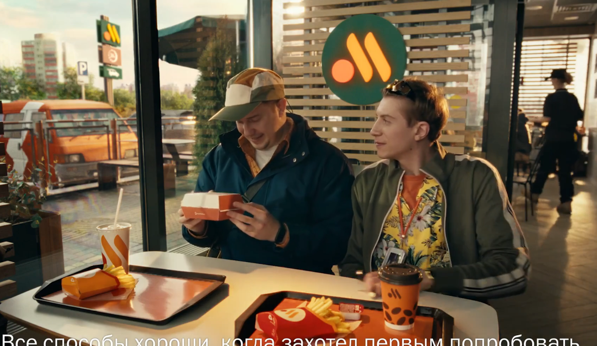 Кадр из рекламы