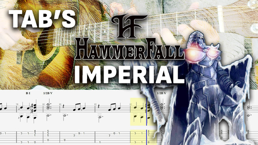 Download Video: Гитарный эпик от прославленных шведов Hammerfall / Imperial / Бесплатные ноты и табулатура для скачивания в описании /