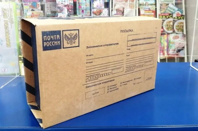    Правда посылки в Курскую и Белгородскую области можно отправить бесплатно?