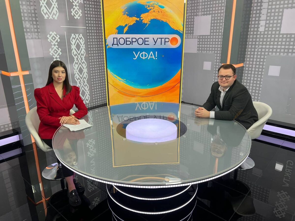    "Доброе утро, Уфа!" полный выпуск 1 октября 2024