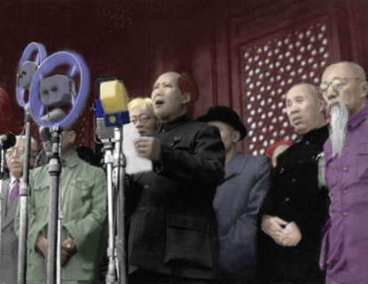 На фотографии изображён председатель КНР Мао Цзэдун, объявляющий создание нового государства на площади Тяньаньмэнь в Пекине