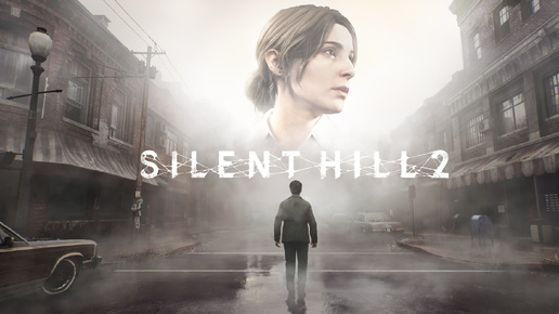 Silent Hill 2 Remake ТРЕЙЛЕР