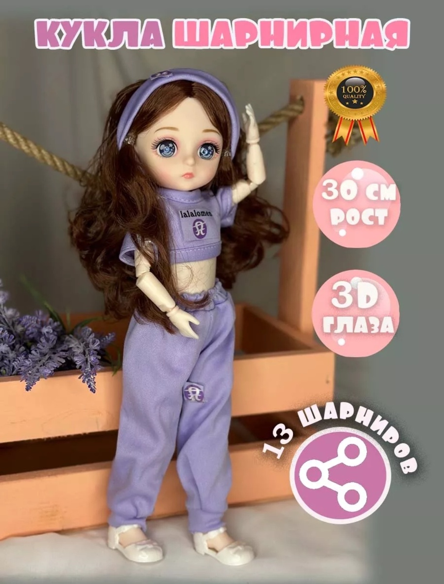 Фото с маркетплейса