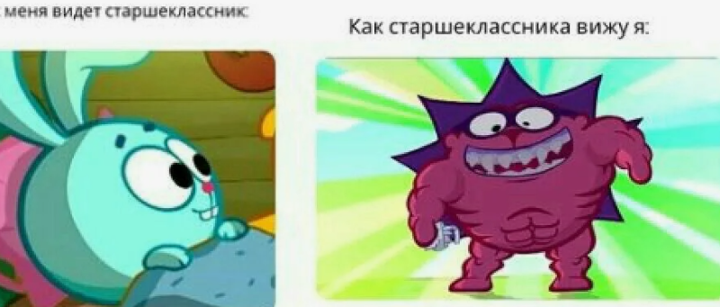 Маленький и большой очень НЕ похоже. Подписка за старания!🤩