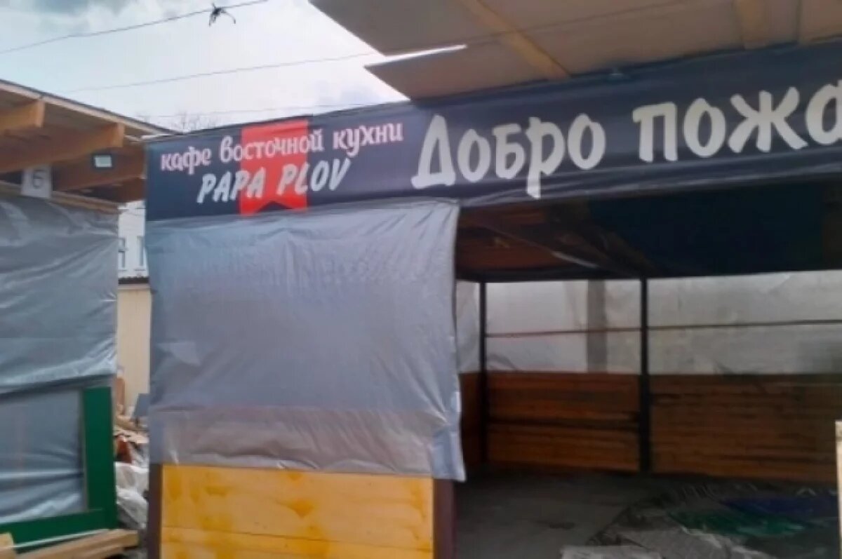    На Хилокской в Новосибирске демонтируют 12 самовольных торговых объектов