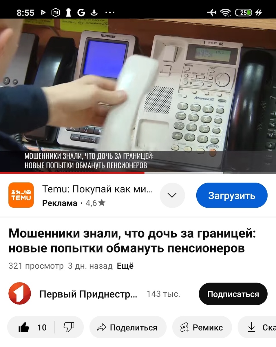 -2