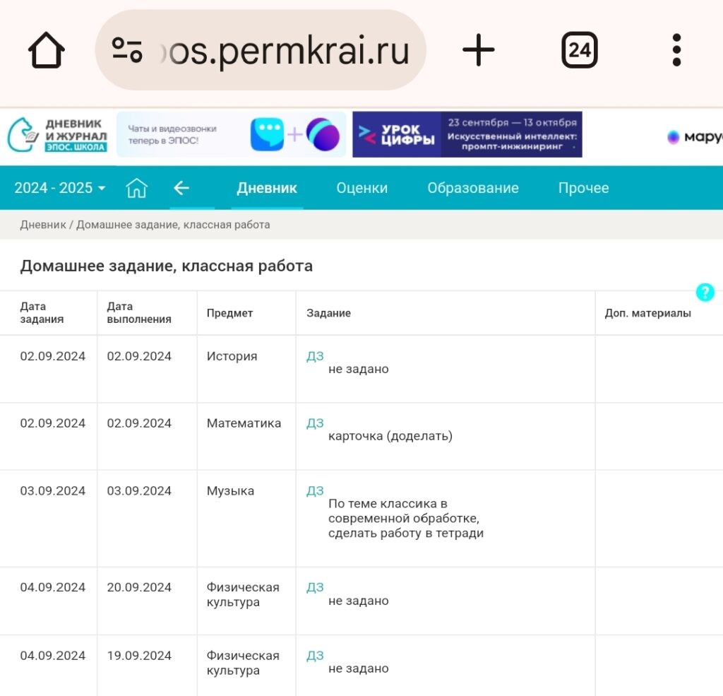    Фото Ульяны Бажановой Ульяна Бажанова