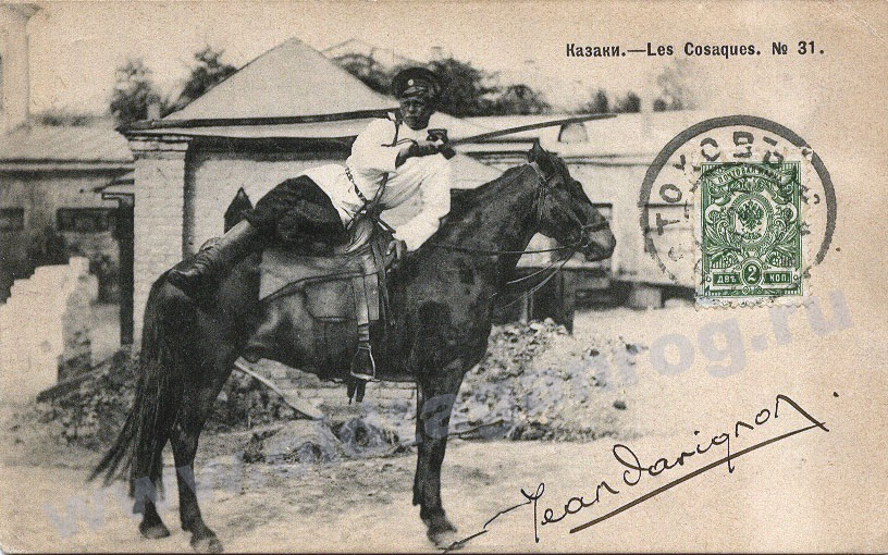 Фото oldtaganrog.ru