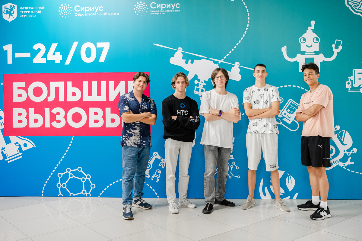Касымхан (крайний слева) на проектной программе «Большие вызовы».
