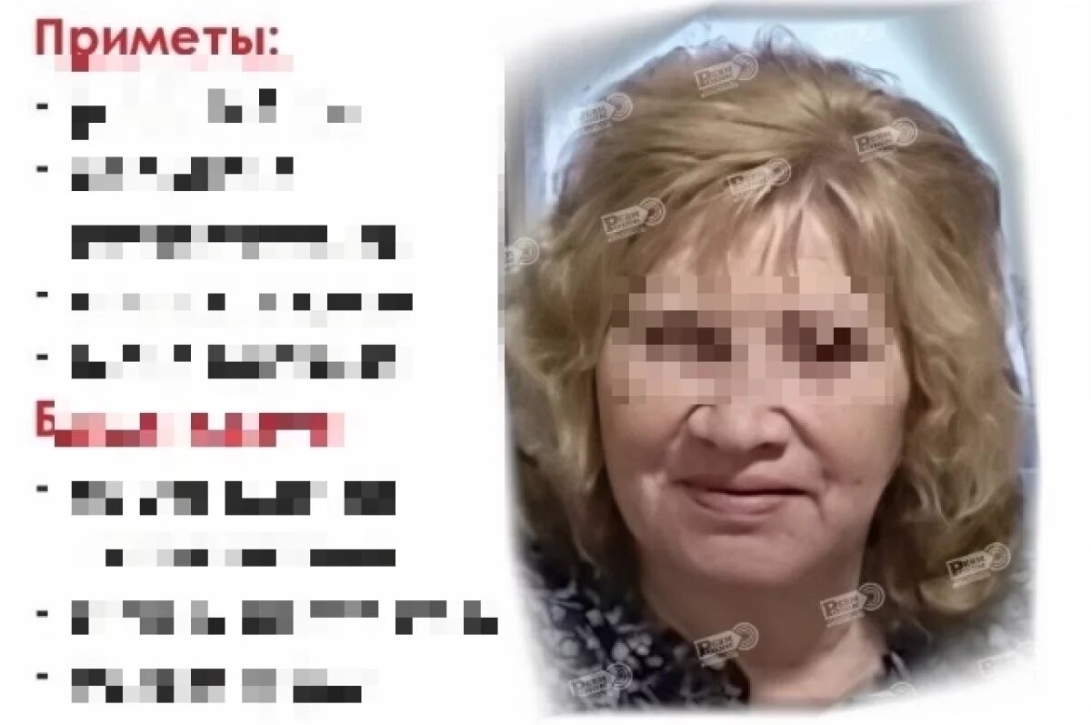    В Пермском крае окончен поиск женщины, которая ушла с дачи и исчезла