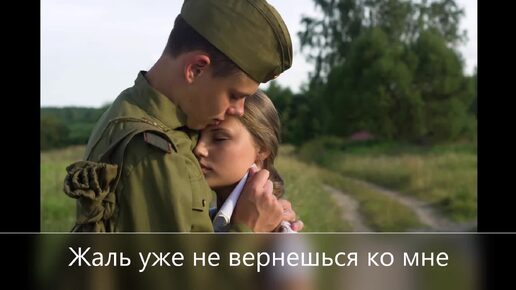 Download Video: песня 